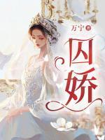 姚薇周泽琛全集