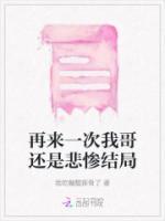 张晋人气爆棚
