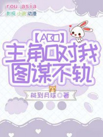 主角bot