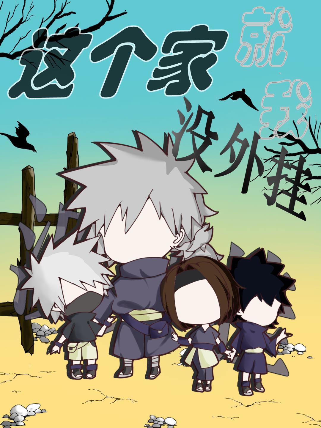 这个家我呆不下去了