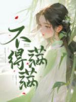 满不什么