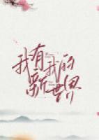 我的新世界v2.2