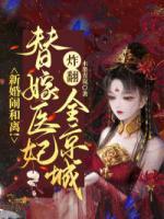姜令月姬元泽 笔趣阁