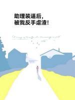 许菲儿sophie