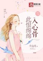 沈陌童昕最新章节目录