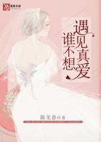 盛轻歌厉寒辰白倾城