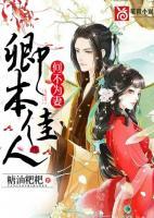 女主叫卿的