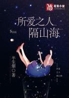 所爱之人隔山海青歌的菠菜叶