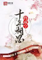 楚璃 许枫