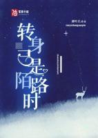 女主叫夏子晴