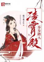 颜璃沧溟免费阅读大结局