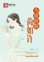 玉笙烟秦墨啸免费