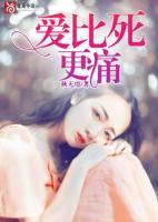 林慕希单君祁全文阅读免费