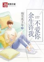 主角叫林依然的