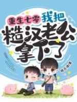 陆压×段佳泽h