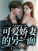 可爱老婆