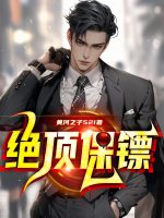 赵传奇最后和谁在一起了