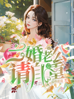 齐洛格乔宇石全文