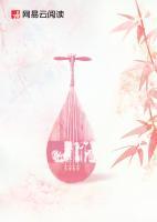 周京臣程禧剧情介绍