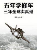 刘天阳刘欣妍