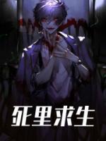 主角姜天羽