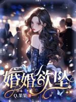 姜醒徐卫东合作过吗