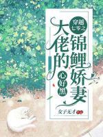 姚甜甜裴英彦