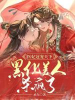 有个主角叫苏云