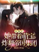 陆凉诚秦桑榆免费阅读