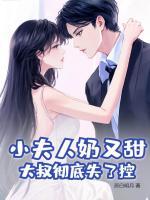 秦桑苏御