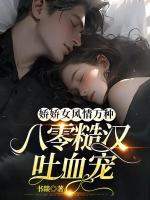 温溪陆北凛免费阅读