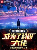 主角叫周晨宇的电视剧