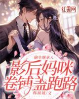 夏雪韩文昊大结局
