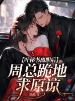 叶南惜与许慕云免费阅读