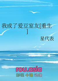 我成了爱豆女朋友