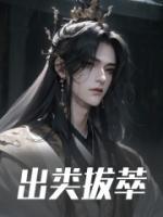 朱元璋朱隶
