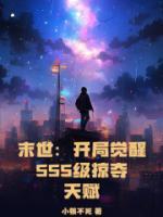 苏殷的