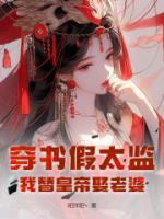 陈少峰