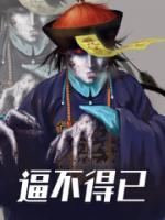 张天cyc