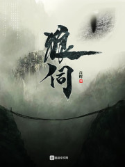 夫君独宠爱妾我攻略婆婆来撑腰全文
