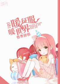 闪婚强爱亿万总裁免费阅读全文