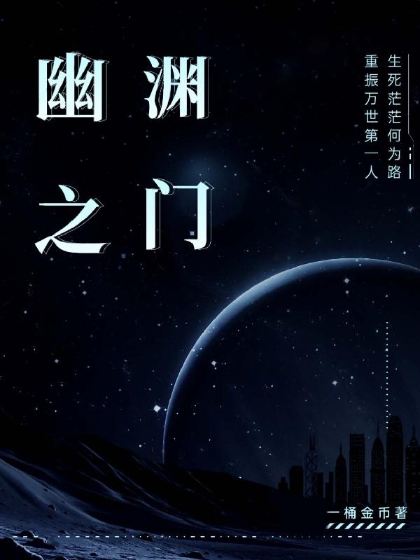 魔渊之刃幽冥2怎么打