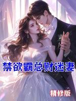 江笑笑霍城