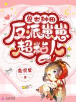 司嫣北霁全文免费阅读