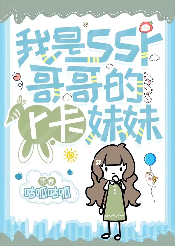 我是哥哥妹妹的小孩叫什么