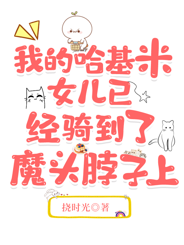 哈基米球衣号码