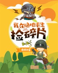 男主角叫李毅的