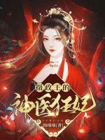 云夙音君九渊免费阅读