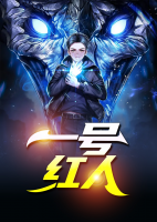 李超秦可馨在线阅读宦海升途