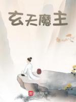端木蓉被卫庄抓住